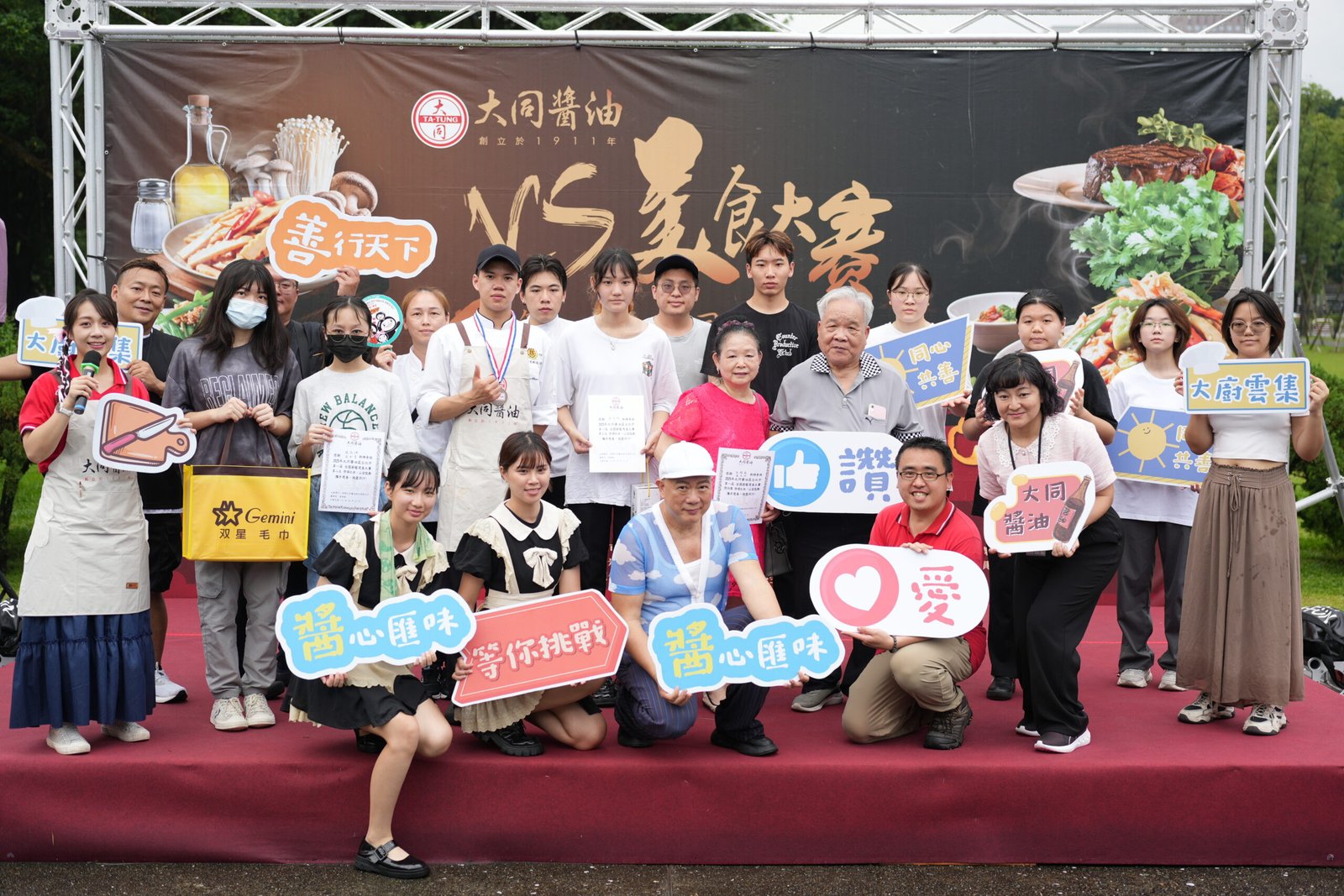 dsc09770 (1)