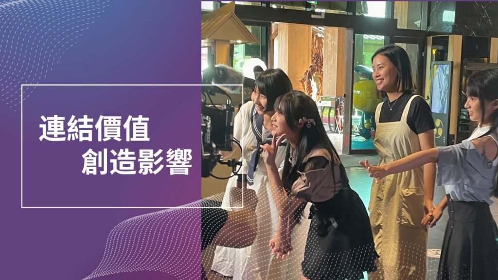 官網